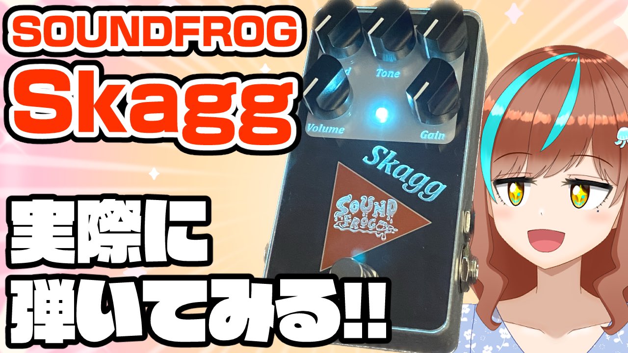 SOUNDFROG (@soundfrog) / X SOUNDFROG (@soundfrog) / X