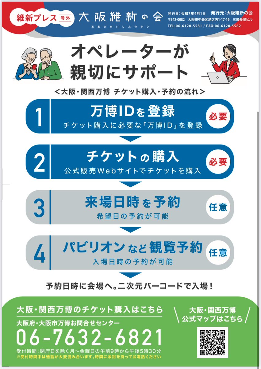 Media 2