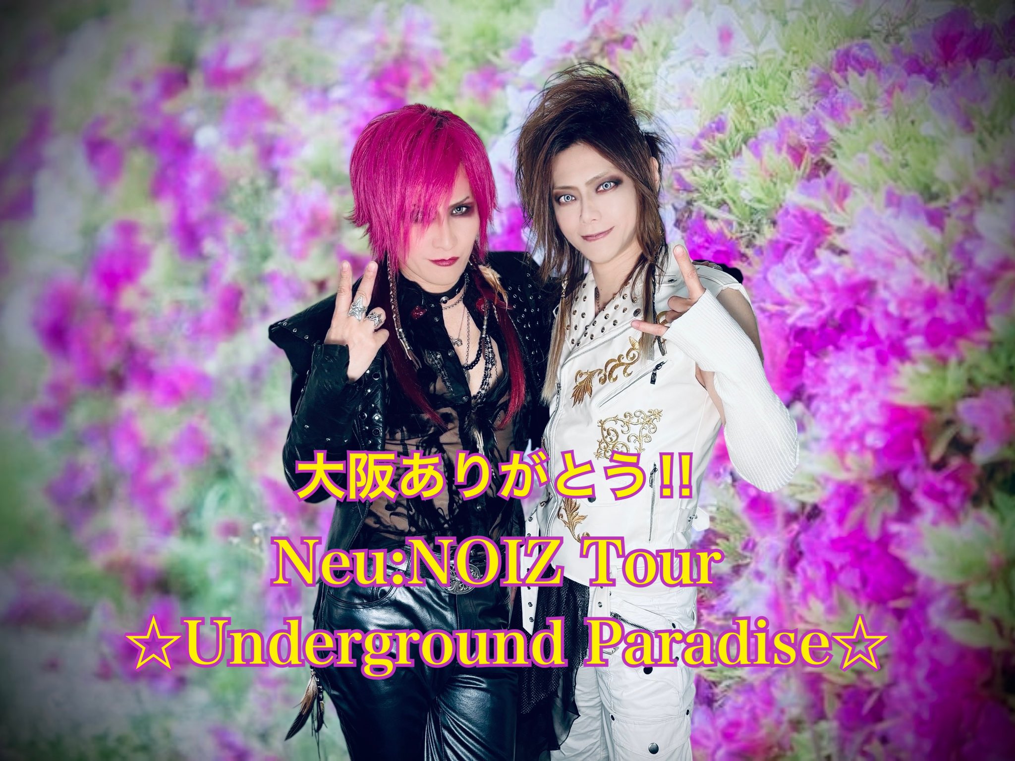 Neu:NOIZ☆ANGEL-TAKA☆ (@noiz_angeltaka) / X Neu:NOIZ☆ANGEL-TAKA☆ (@noiz_angeltaka) / X