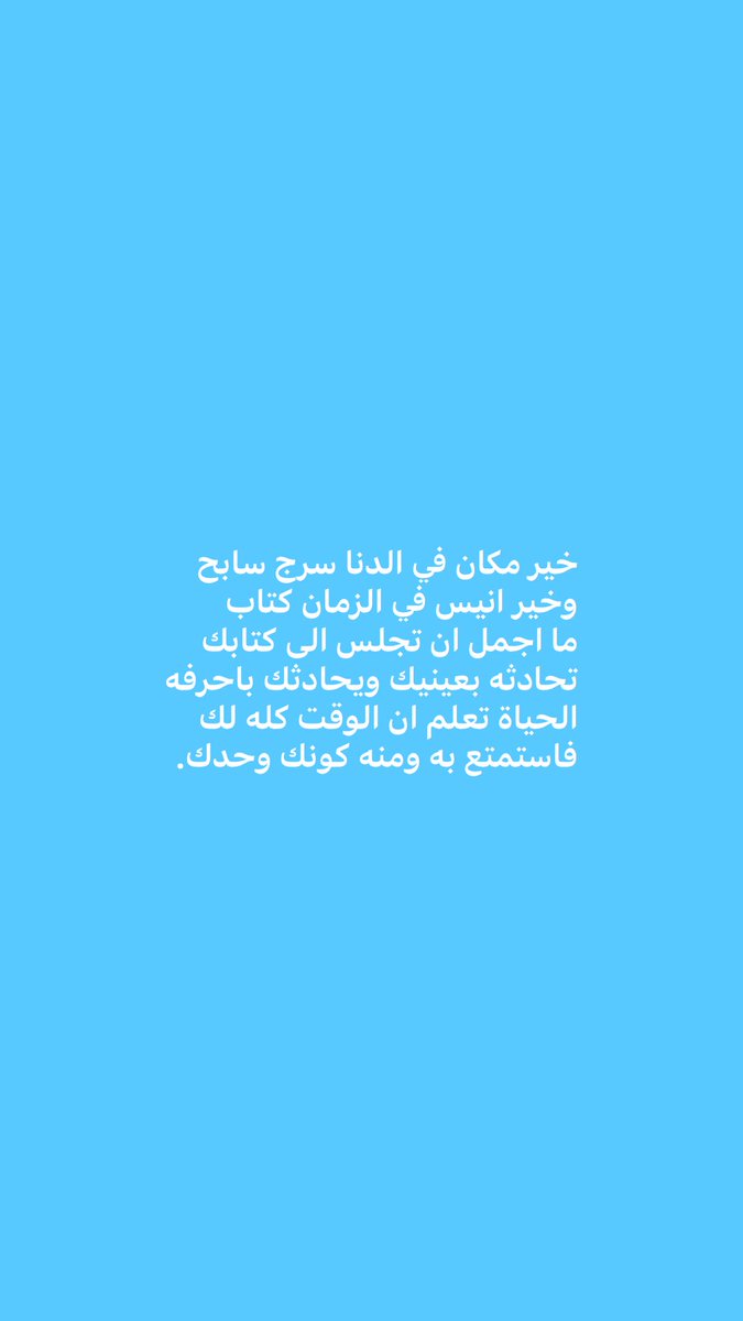 —ibrahambarak— (@art_reader1) on Twitter photo 
