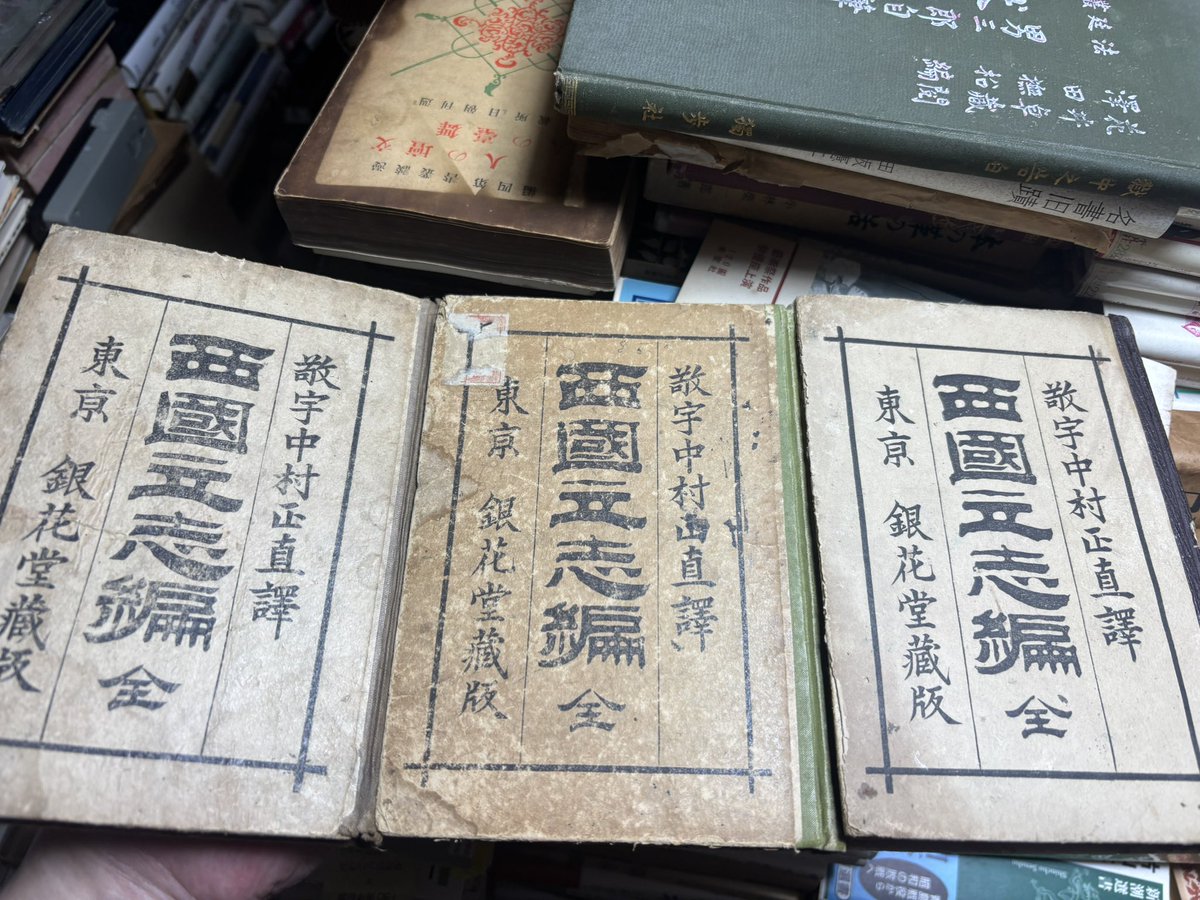 山中剛史 on X: 山中剛史 on X: