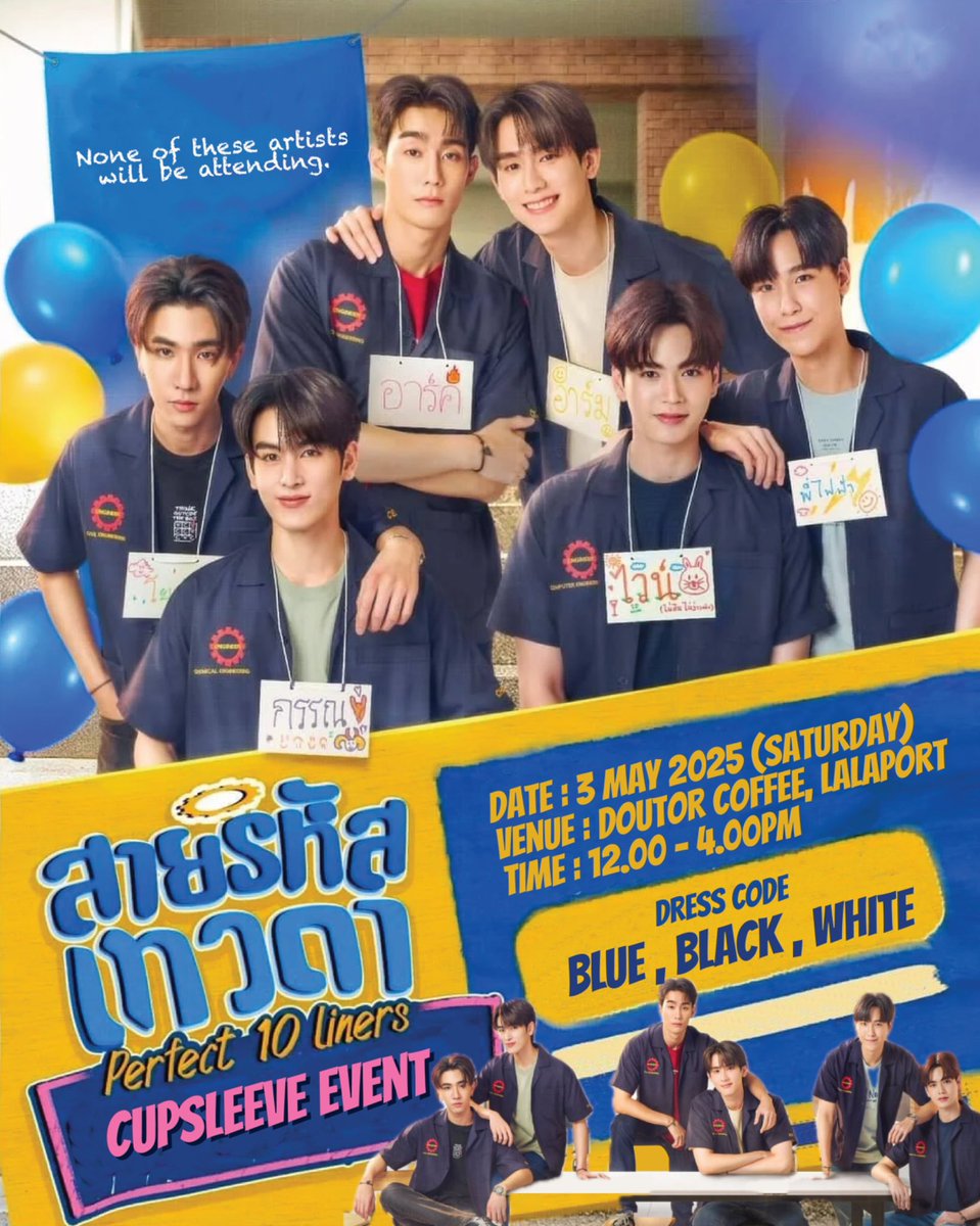 Hello Thaienthu! You are invited to join our upcoming cupsleeve event, PERFECT 10 LINERS In Kuala Lumpur!

Date: 3 May 2025
Venue: Dotour Coffee, Lalaport
Time: 12-4 pm

Dresscode: Blue/White/Black
Minimum spend: RM10

This is a walk-in event. No reservation needed.