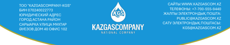 FuelScamAlert's tweet image. 🚨 SCAMMER ALERT 🚨

ТОО "KAZGASCOMPANY-KGS"
BIN 070240022773 (WRONG)

⚠️ OFFICIAL REPORT ⚠️

fuelscamalert.com/scam-suppliers…

⛔️ FAKE CONTACTS ⛔️

Web: kazgascom.kz
Email: kgs@kazgascom.kz
Phone: +7-700-555-9440

General Director: Amanzholov Alisher Kuanyshuly