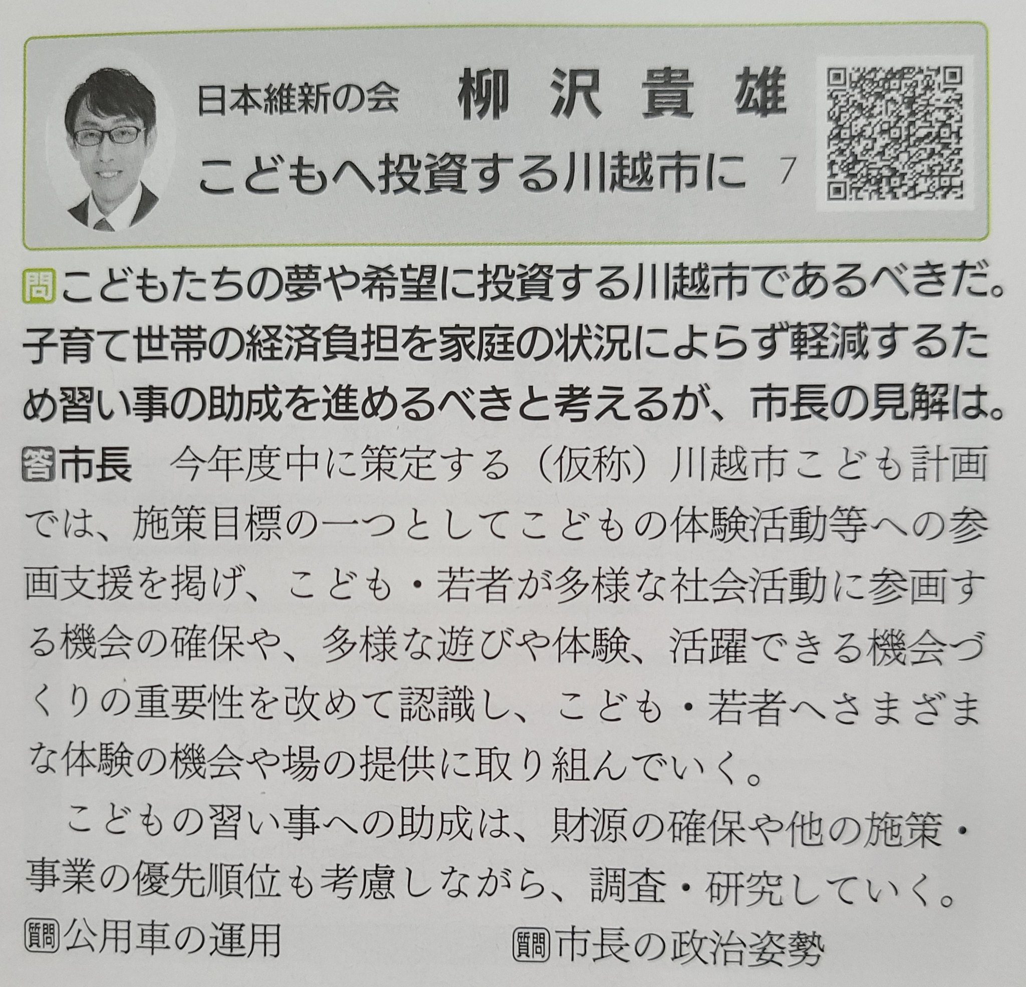 婚姻中共同親権は幻】子育て改革のための共同親権プロジェクト 婚姻中共同親権は幻】子育て改革のための共同親権プロジェクト