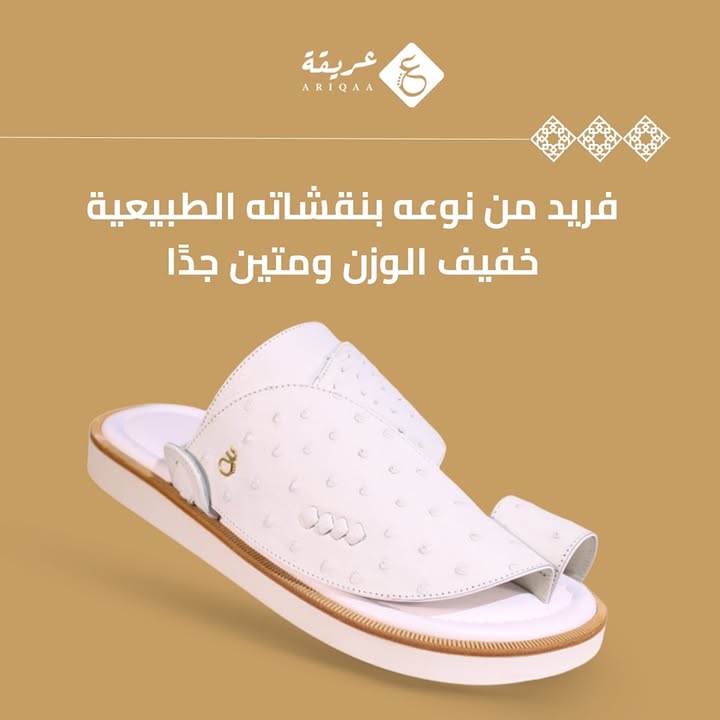 ارتقِ بمظهرك مع أحذية عريقة الفاخرة - الجودة والأناقة في كل تفصيلة 💎

احصل عليه الآن وزور متجرنا 👇🏻
ariqaa.com

#حذاء_عريقة
#جلود_طبيعية
#أحذية