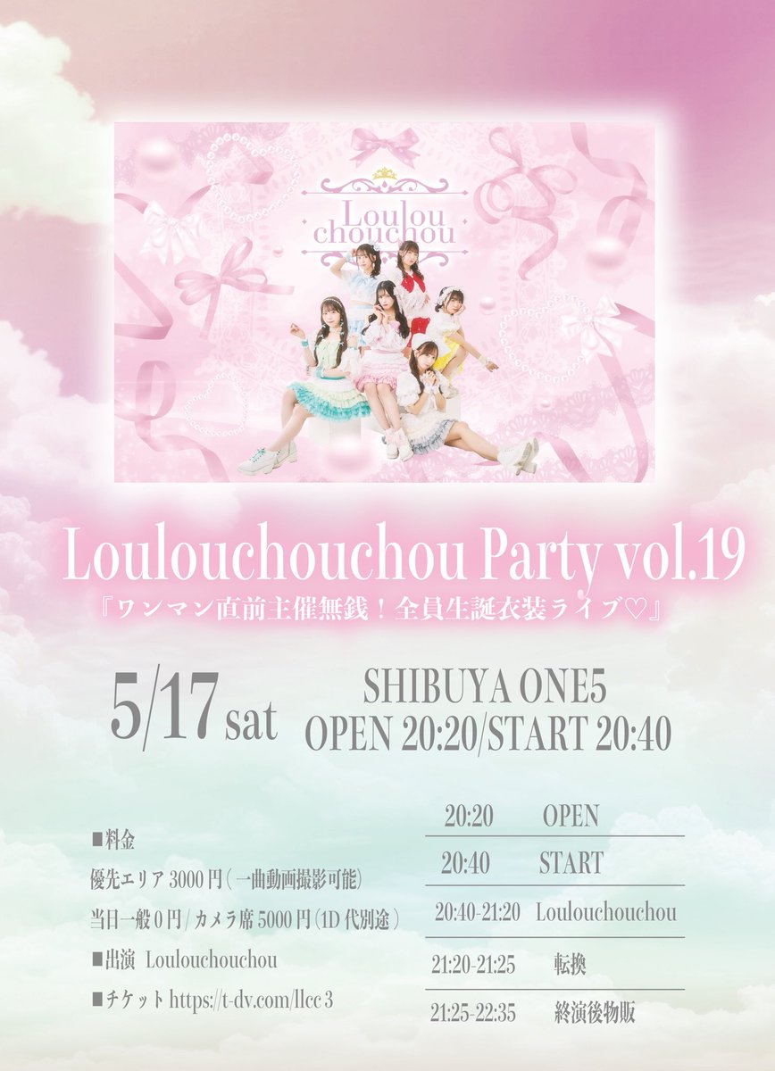 水湊 真白🤍Loulouchouchou (@mashiro_m1109) / X 水湊 真白🤍Loulouchouchou (@mashiro_m1109) / X