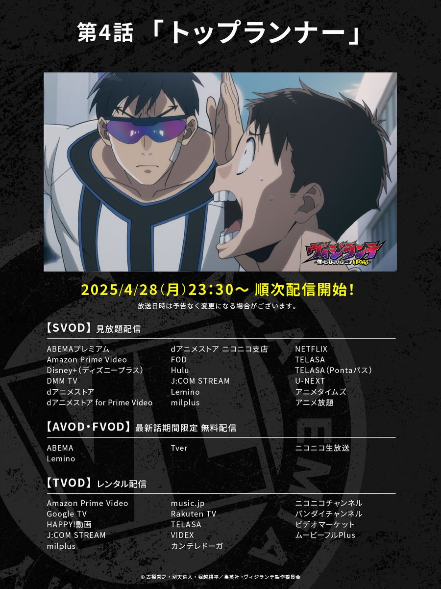 僕のヒーローアカデミア公式 (@myheroacademia) / X 僕のヒーローアカデミア公式 (@myheroacademia) / X