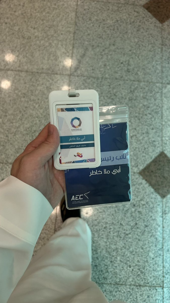 rocketbyobai's tweet photo. بين تجربة إدارة الملتقى وتمثيل البوث وتجهيزه، انقضى ملتقى التخصصات الهندسية على خير الحمد لله…
#AEC2Space
@LEClubKAU https://t.co/wEwbWrNVvK