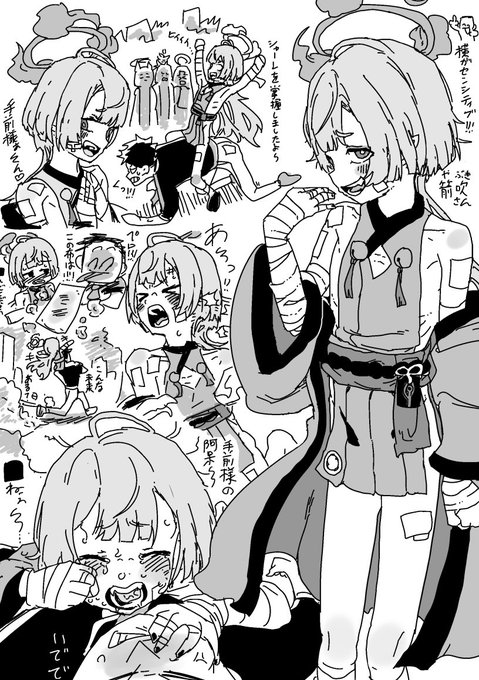 本日は箭吹さんの落書き 