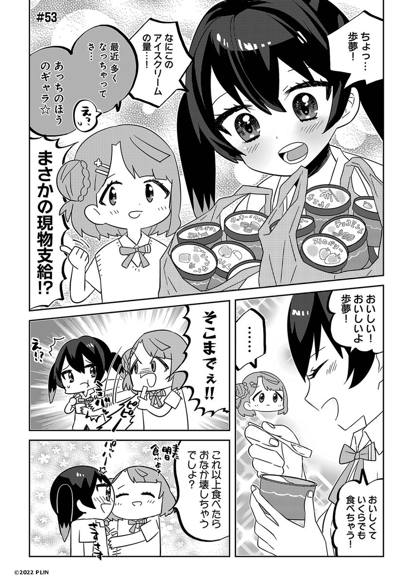 あさけん🌈🍞⚽️ (@Asaken212) / X あさけん🌈🍞⚽️ (@Asaken212) / X