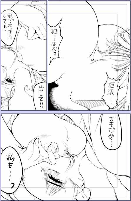 配信ポストに👍🔁ありがとうございます!
機械が変わって線がおぼつかないれす😅

今日描いた絵 2344個目
●ヤバい!! ハダカで電車に乗っちゃった～ほとんどモロ出しボディペインティング～ 」
仮題 「お見舞いしちゃうぜ❤️」
めちゃコミhttps://t.co/laZVh7n8Wa
FANZA https://t.co/SdKl7MzATV 