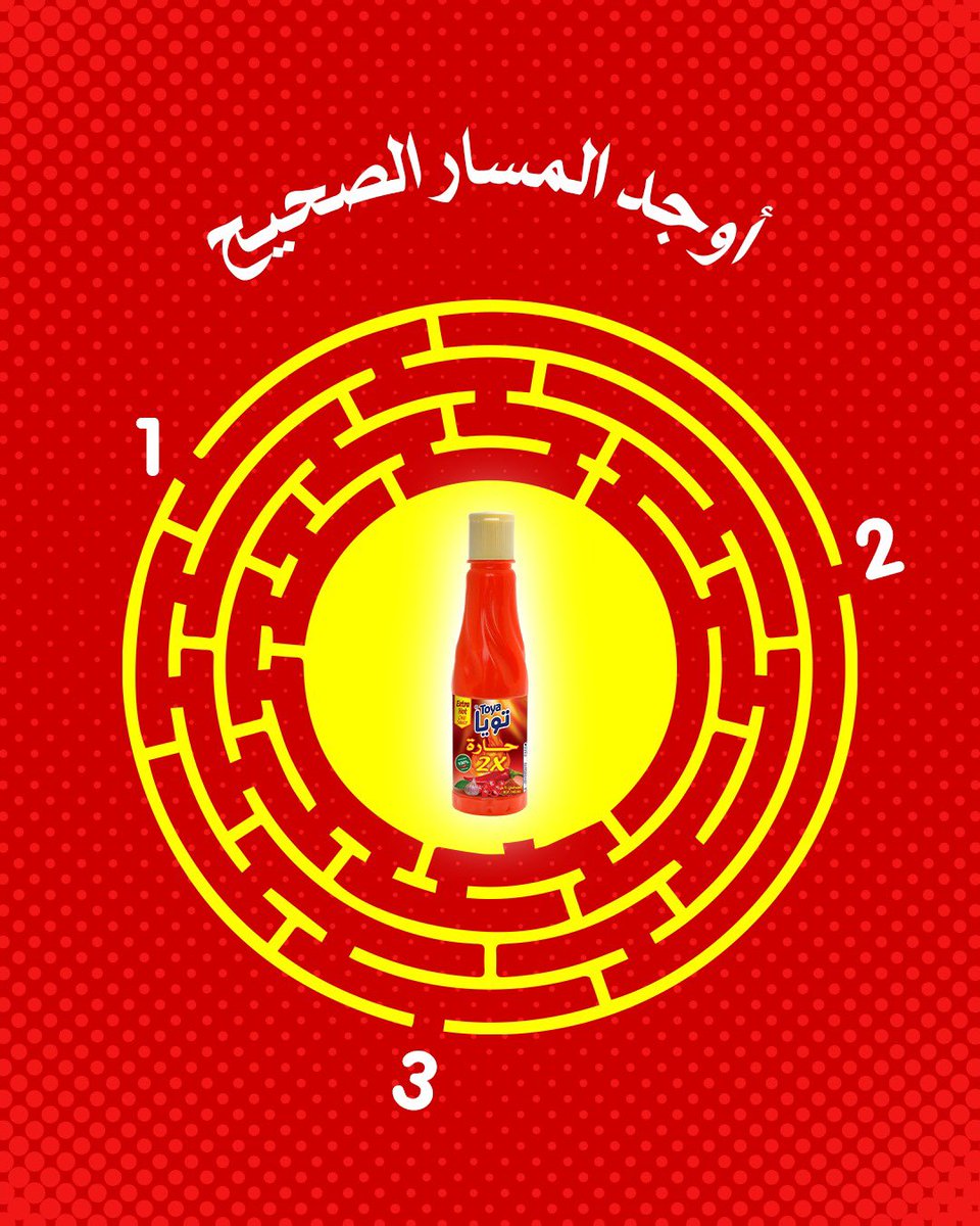 ركّز معانا وشاركنا الإجابة🔥