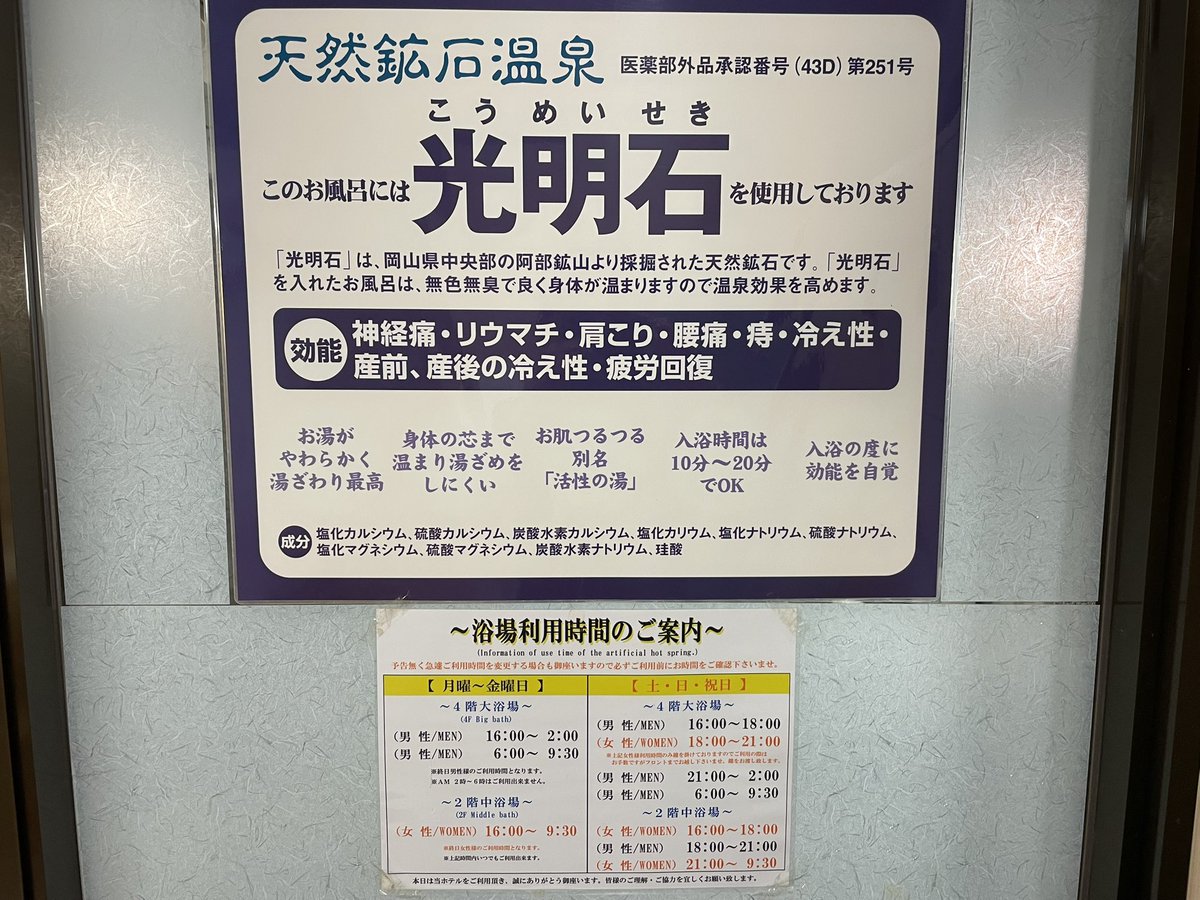 ヘタレちゃん (@kazuzuyuki) / X