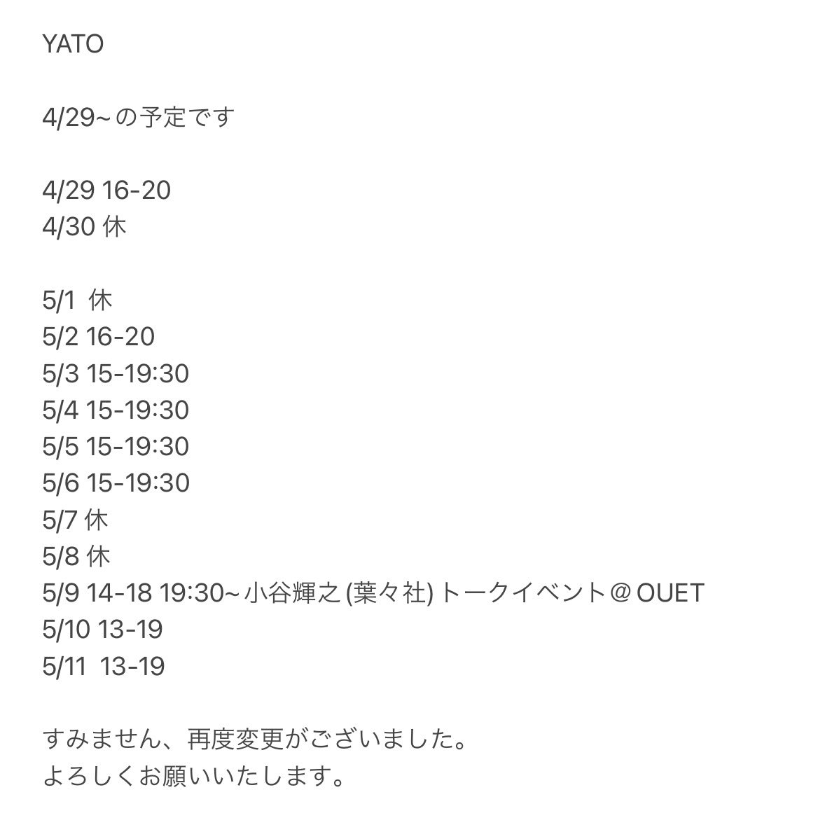 宮市剛 on X: 