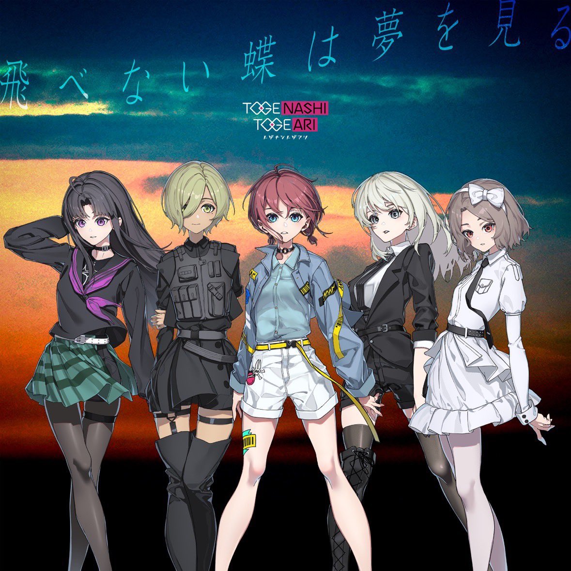 アニメ『ガールズバンドクライ』公式 (@girlsbandcry) / X アニメ『ガールズバンドクライ』公式 (@girlsbandcry) / X