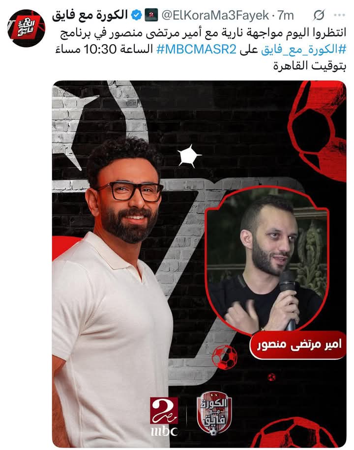 Zamalek KSA Fans (@ksazamalek) on Twitter photo 