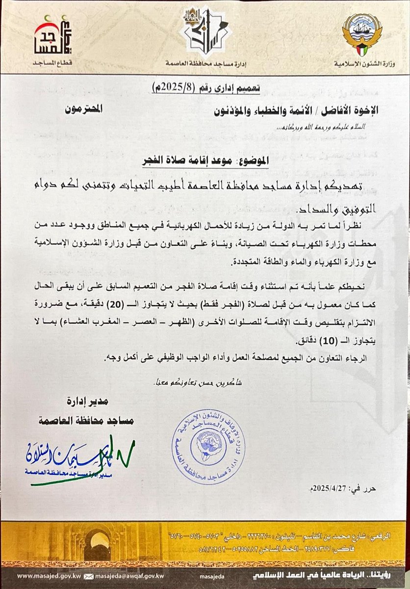 شكرا على التعديل 🙏👍