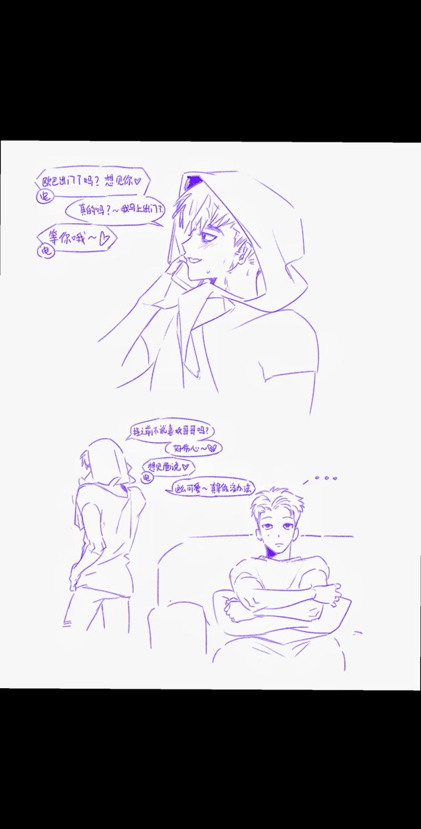 AMEN1NEMA's tweet image. #nyongtory 如果有老师想看我可以用机器翻译成英文🥺😭