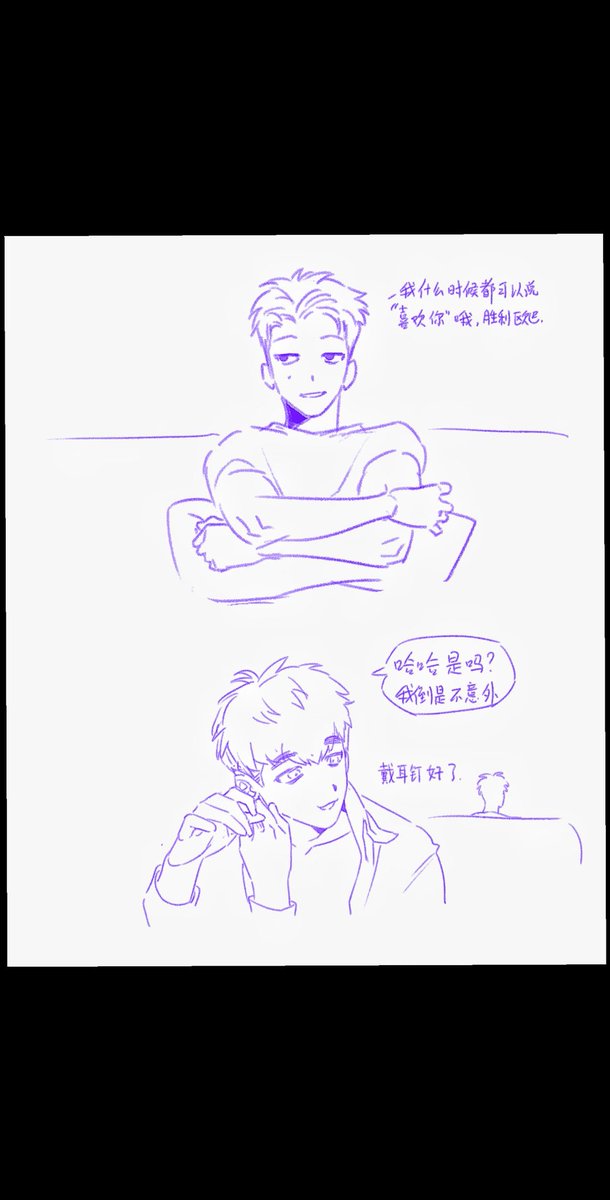 AMEN1NEMA's tweet image. #nyongtory 如果有老师想看我可以用机器翻译成英文🥺😭