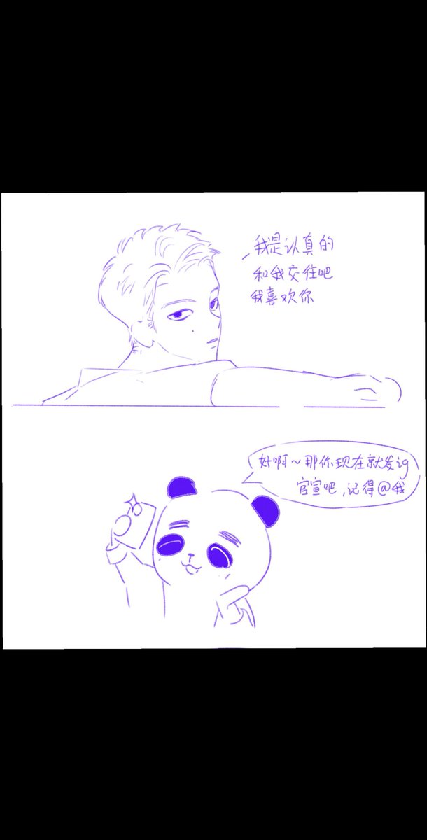 AMEN1NEMA's tweet image. #nyongtory 如果有老师想看我可以用机器翻译成英文🥺😭