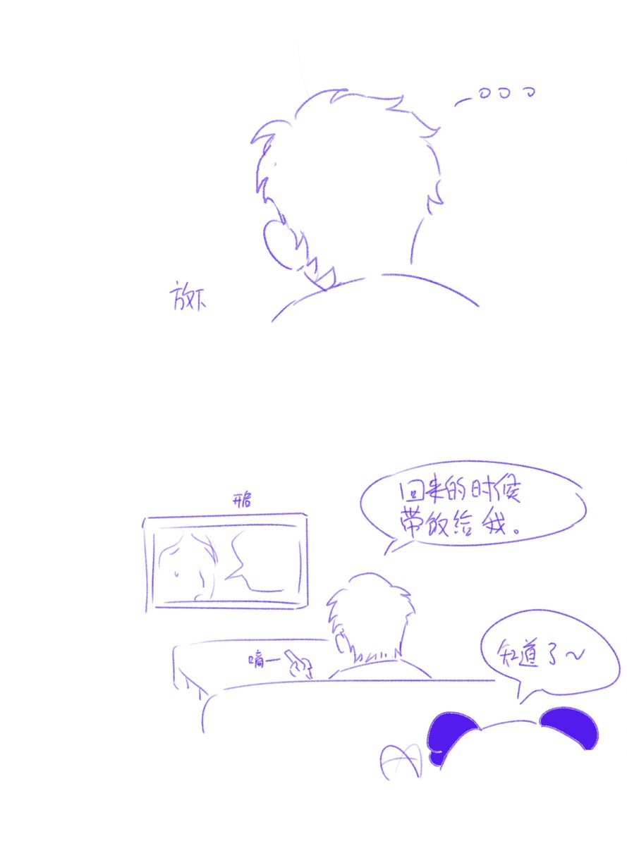 AMEN1NEMA's tweet image. #nyongtory 如果有老师想看我可以用机器翻译成英文🥺😭