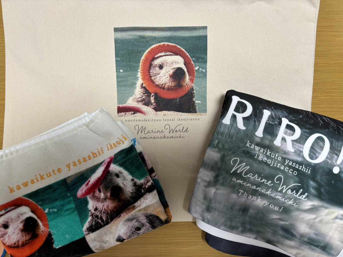 リロありがとうセット