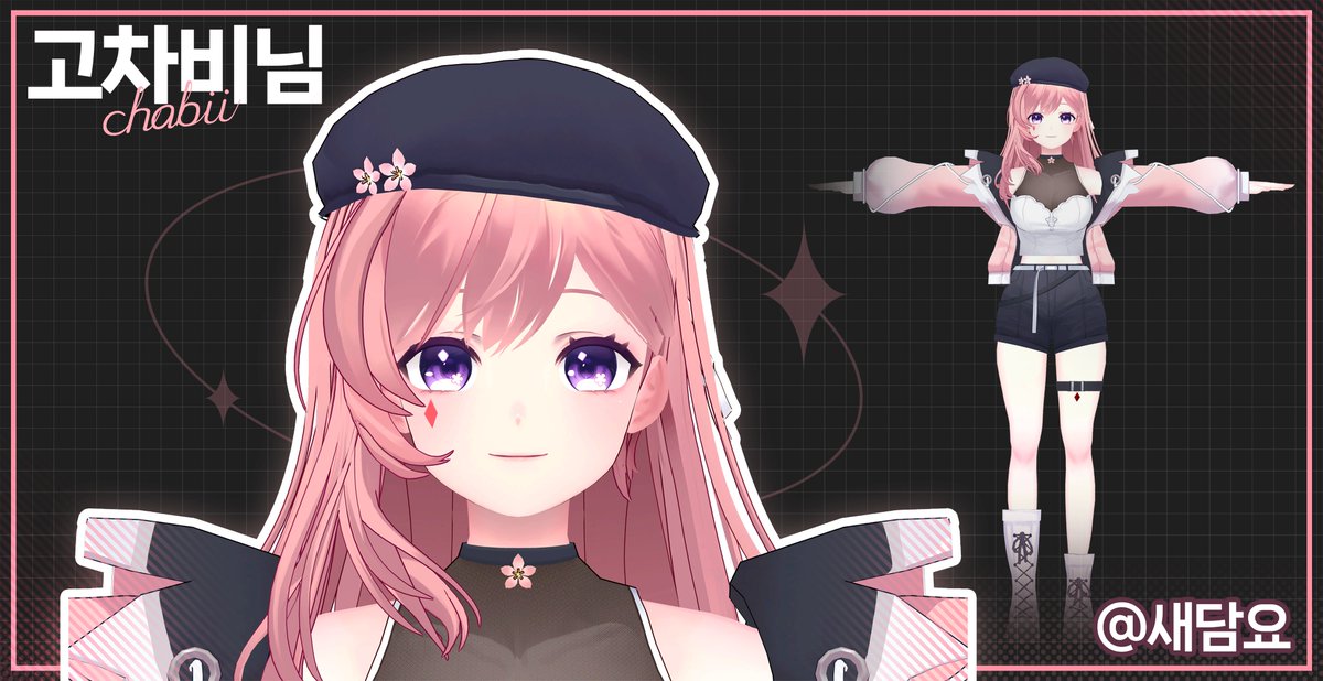 치지직 스트리머/유튜버 고차비님 (<a href="/kumikomii/">고차비</a>)의 오리지널 뉴 아바타 텍스쳐를 작업했습니다!

#Vtuber