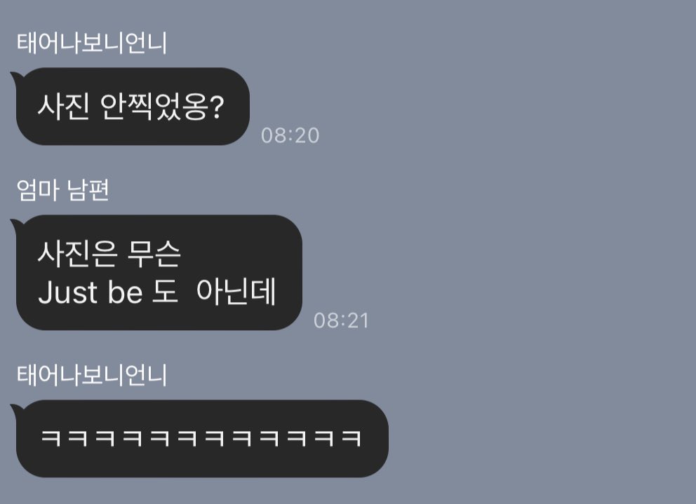 다비 tweet media