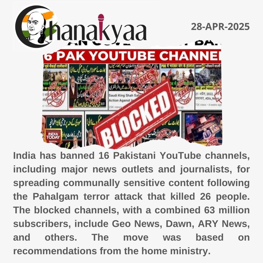 ChanakyaaEn's tweet image. Pakistani YT banned #indpak #pehalgamterrorattack