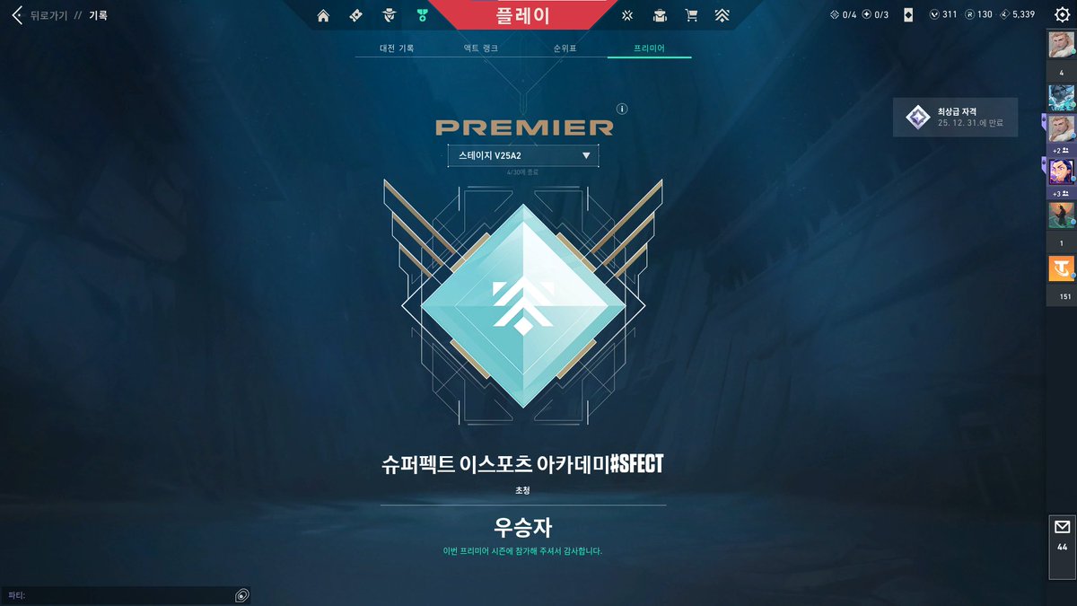 😎
<a href="/Melon_Meltube/">Melon(Coach)</a> 
<a href="/NEFFEXvlrt/">NEFFEX</a> 
<a href="/whwhfps/">HwaRangjj</a> 
<a href="/Caribbean_vlrt/">SPF Caribbean</a> 
<a href="/g4mm4vlr/">G4mM4</a>