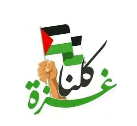 يا شعب الأحرار هبو
#يمن_الواثقين_بالله
نرجوا
دعم ومشاركة الحملة
#يمن_الواثقين_بالله
#يمن_الواثقين_بالله
نرجوا
دعم ومشاركة الحملة
#يمن_الواثقين_بالله
#يمن_الواثقين_بالله
نرجوا
دعم ومشاركة الحملة
#يمن_الواثقين_بالله
نرجوا
دعم ومشاركة الحملة
#يمن_الواثقين_بالله
يا شعب الأحرار هبو✍