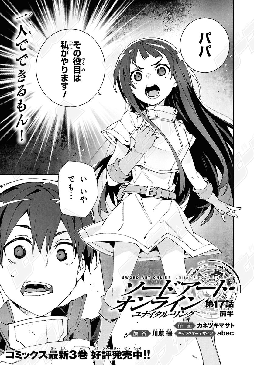 漫画　ダイヤのエース　おかえりアリス　食戟のソーマ全巻１２４巻セット 614cwPbI1WL._AC_SY200_QL15_.jpg