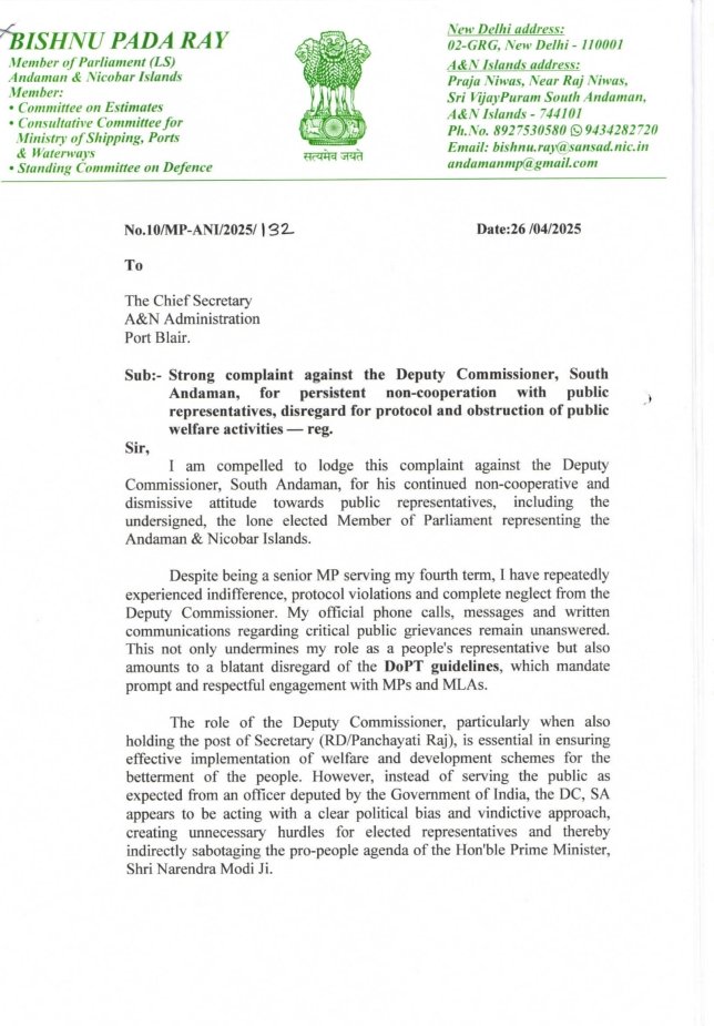 Bishnu Pada Ray tweet media