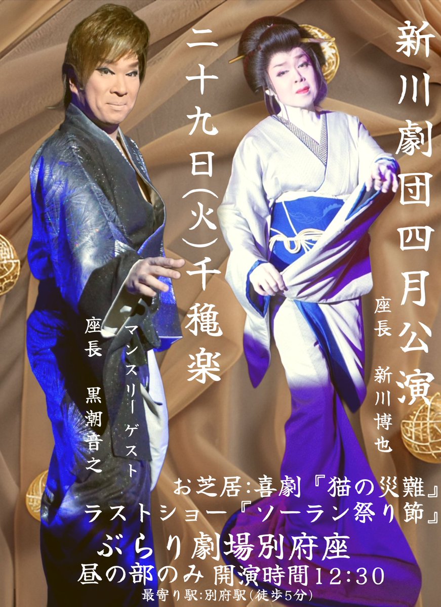 京かつら　今西　婚礼　日本舞踊　大衆演劇④ 京かつら 今西 婚礼 日本舞踊 大衆演劇①