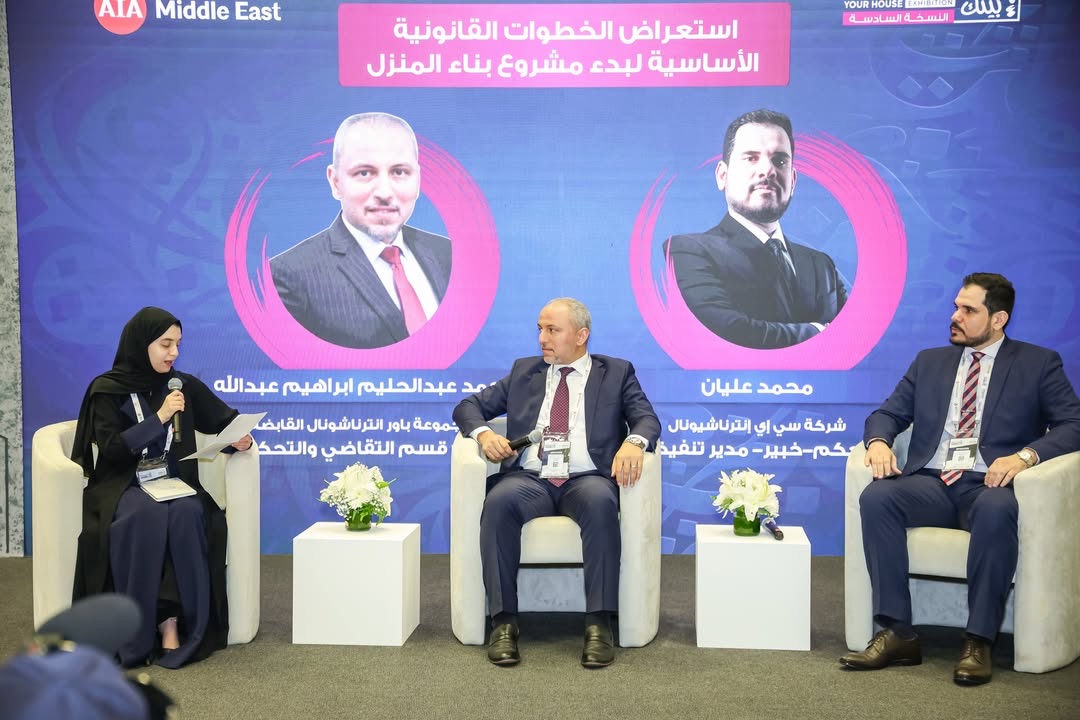 لا تفوّتوا مؤتمر "إبن بيتك 2025"  📅 من 28 أبريل إلى 1 مايو، يوميًا من 10 صباحًا حتى 7 مساءً في مركز قطر الوطني للمؤتمرات (QNCC).

#ابن_بيتك #BYH2025 #قطر #المؤتمر #تصميم_المنزل