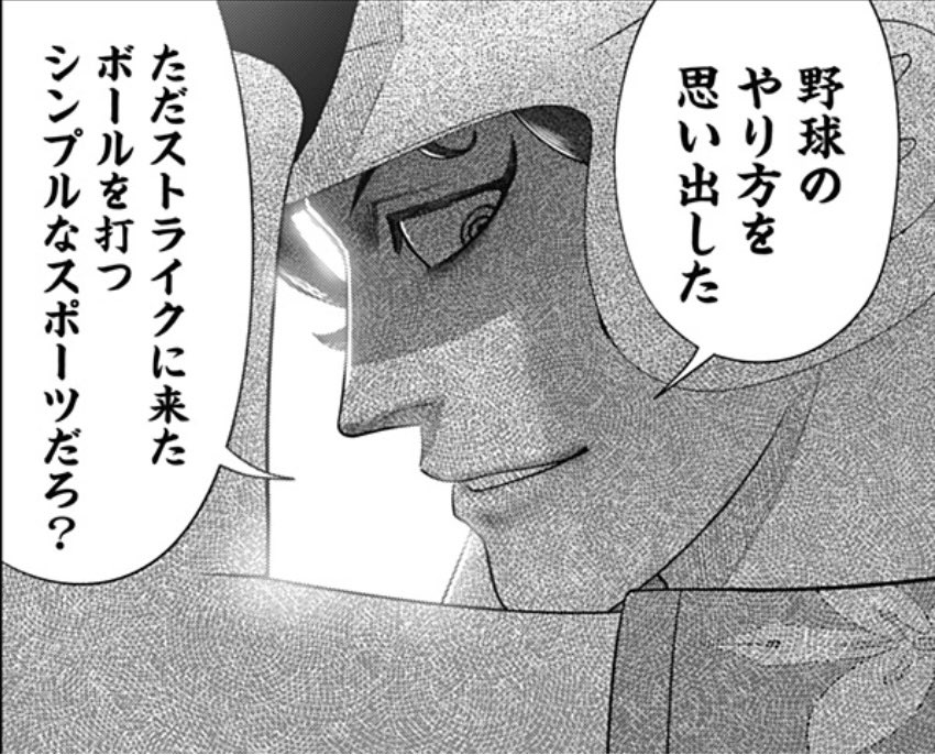 尻が燃えているタケマル@原稿 (@takemaru80) / X 尻が燃えているタケマル@原稿 (@takemaru80) / X