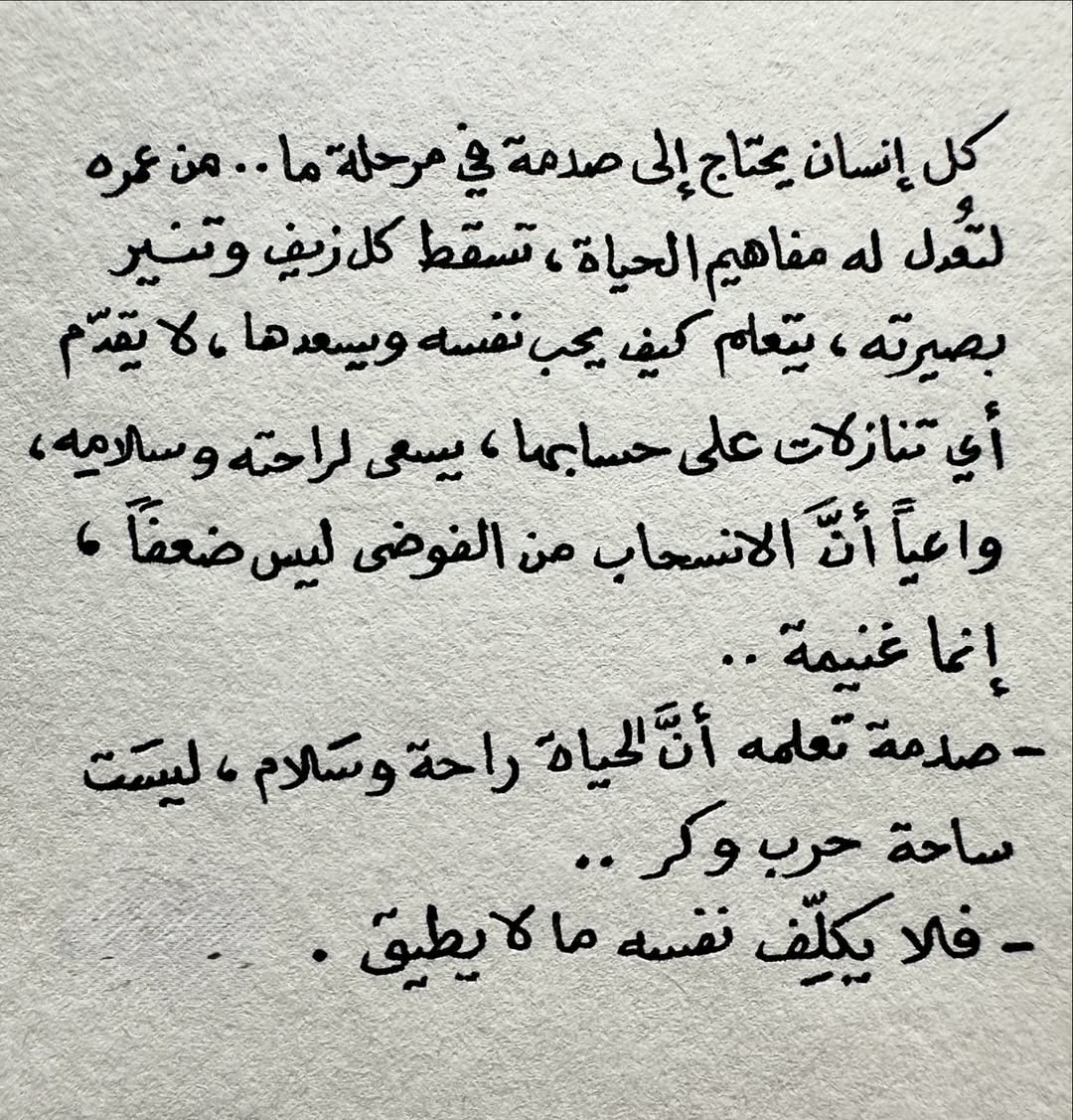 empty330's tweet image. كلام جميل