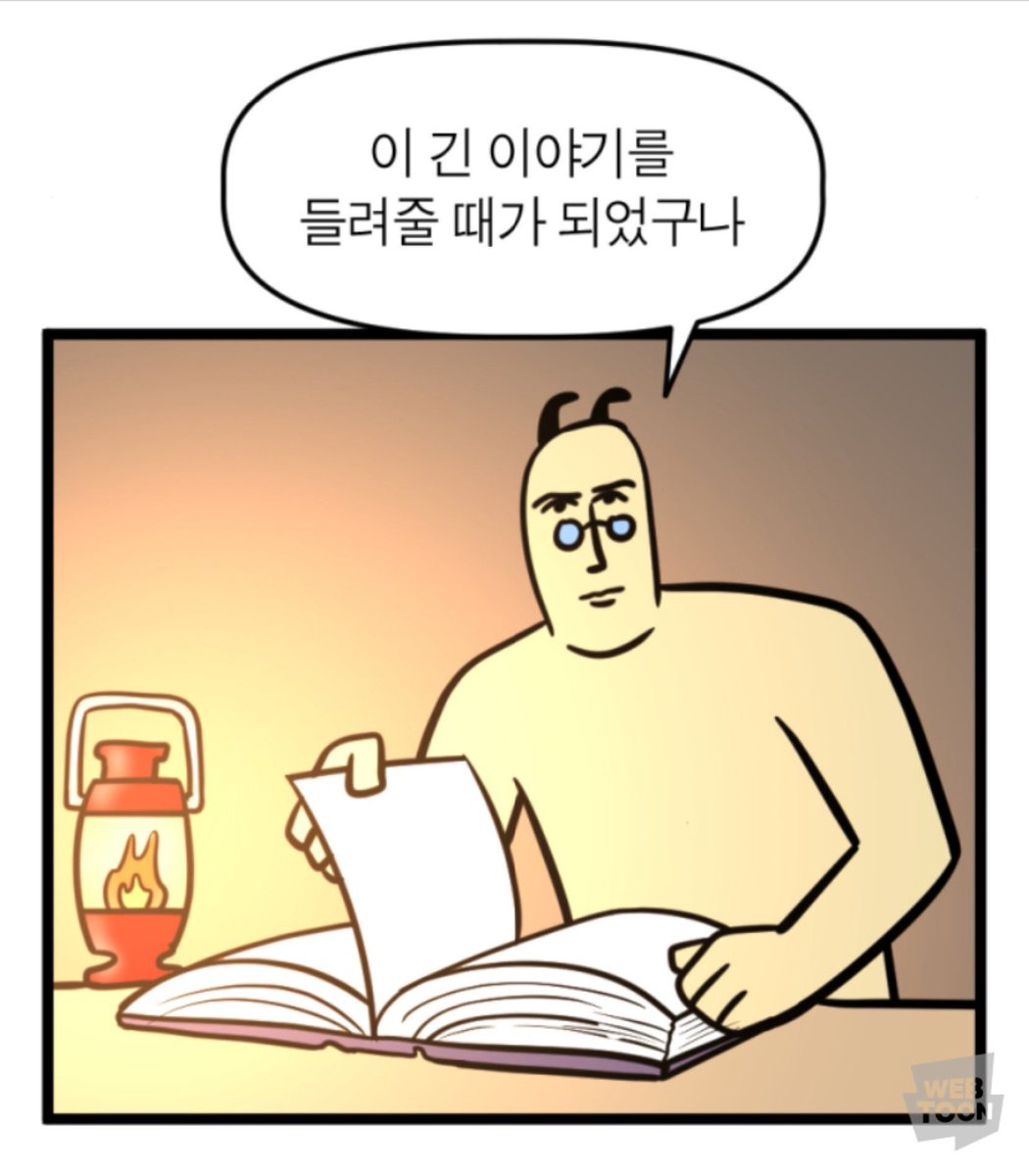 후... 오랜만에 흥분되는군
