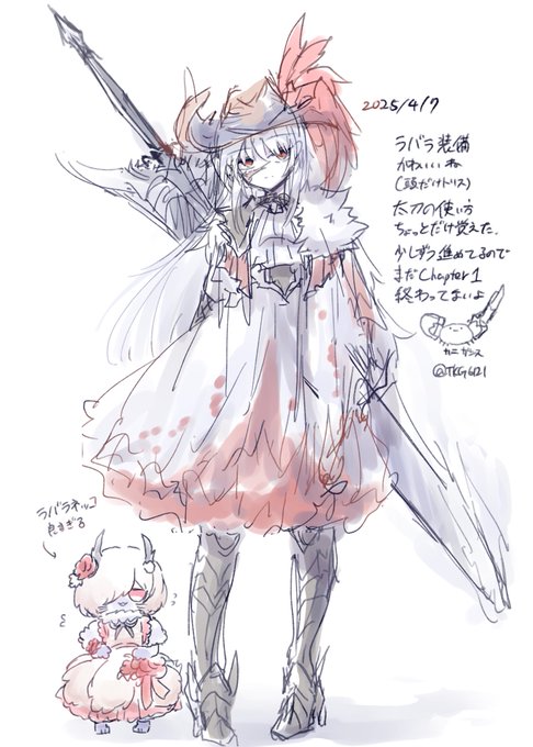 本垢であげてたハンター見て 