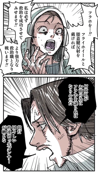再掲
最強の救助職パワハラ会議💪🏼

#第五人格イラスト
#鬼滅の刃 