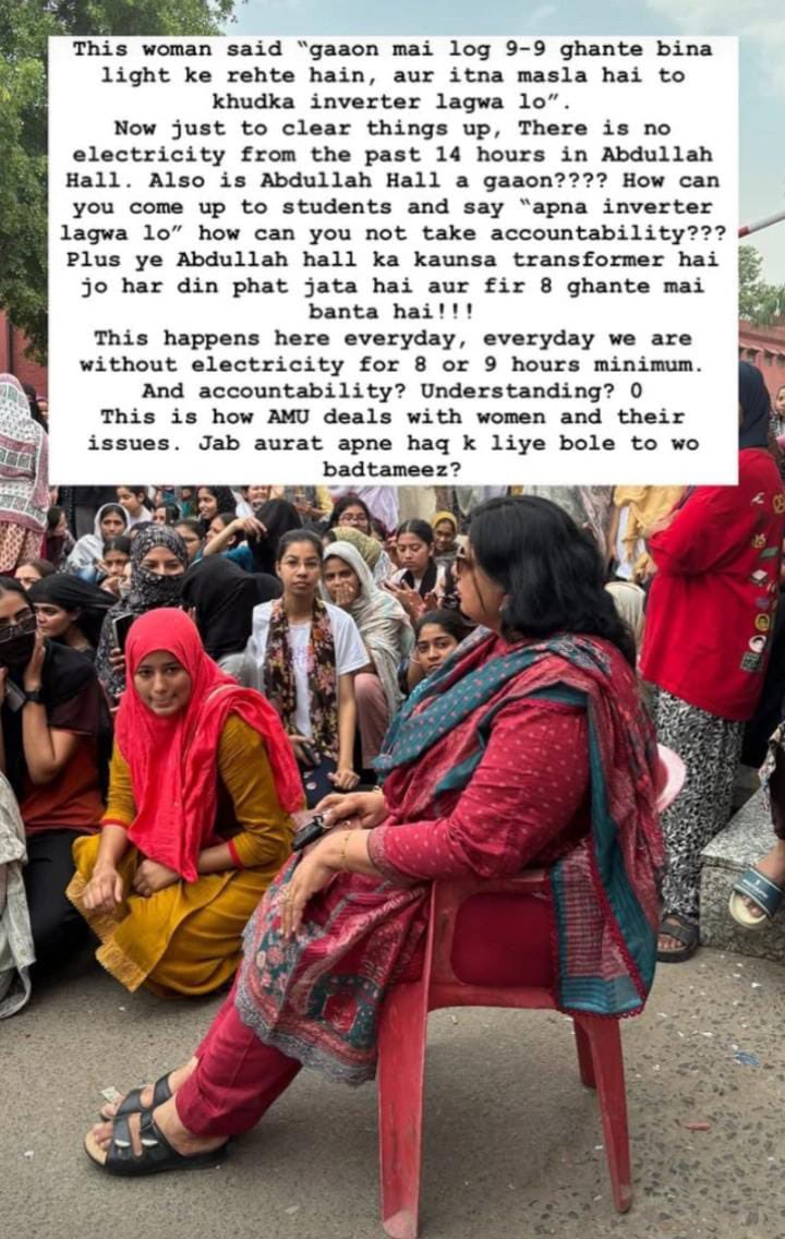 यह महिला क्या अद्भुत बातें कह रही है, वह अपने क्वार्टर या घर में सरकारी एसी में आराम कर रही है और छात्रों के साथ क्या-क्या बातें कर रही है।