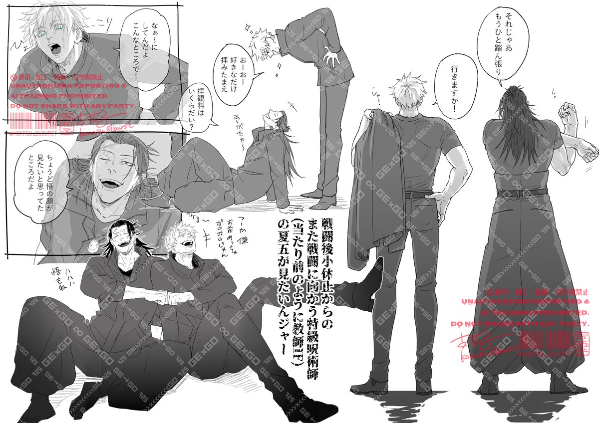 古茄子 (@konasu_01burst) / Posts / X