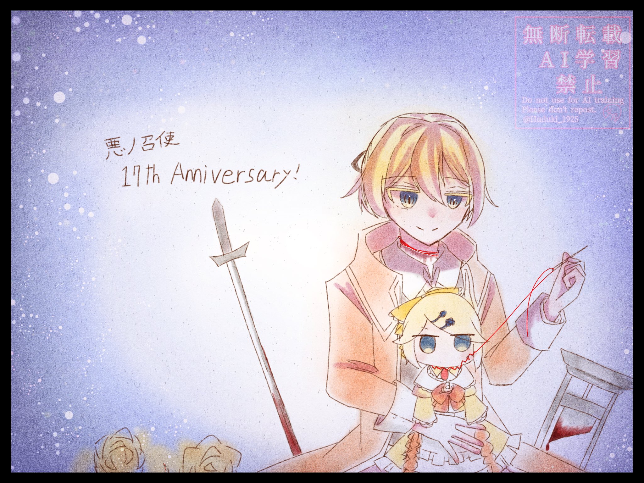 海月(現在低浮上) (@rin_chisso) / X