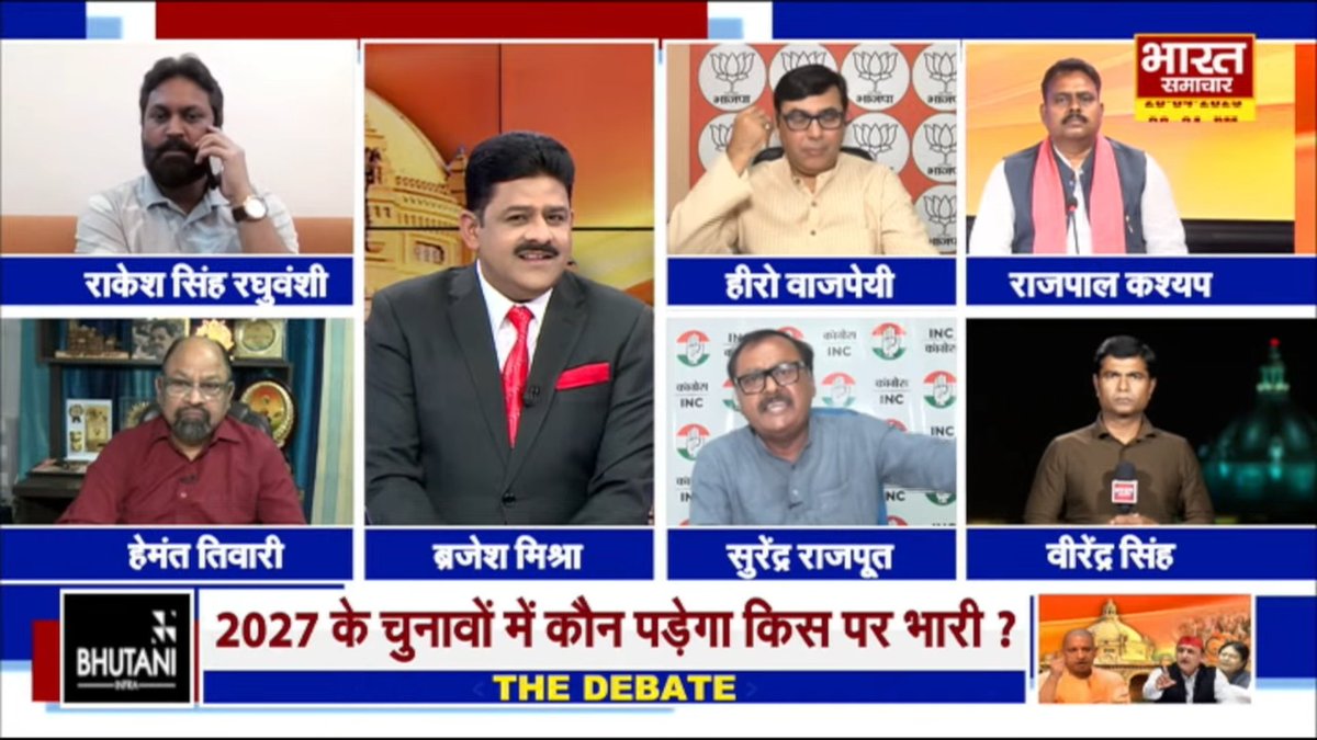 शेरू हसन (@sheroohasan) on Twitter photo #TheDebate | अखिलेश की राजनीति का जाल , BJP के लिए बना जी का जंजाल ?
<a href="/brajeshlive/">Brajesh Misra</a>
#TheDebate #Bharatsamachar #Brajeshmishra #Virendrasingh #BJP #SamajwadiParty #TheDebate | अखिलेश की राजनीति का जाल , BJP के लिए बना जी का जंजाल ?
<a href="/brajeshlive/">Brajesh Misra</a>
#TheDebate #Bharatsamachar #Brajeshmishra #Virendrasingh #BJP #SamajwadiParty