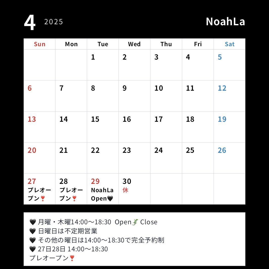NoahLa429's tweet photo. 2025.4.29   14:00～18:30
NoahLa  OPENします❣️

愛情込めて育てた自家cbクレス達と一緒に皆様のお越しを心よりお待ちしております✨️✨️

カード決済手続きが完了してない為お支払い方法は現金のみの対応になります💦

ご迷惑おかけして申し訳ございません🙇‍♀️

 #クレス  #クレステッドゲッコー https://t.co/8ZtczaQueP