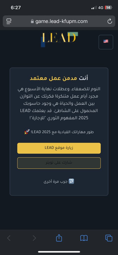 Omar tweet media