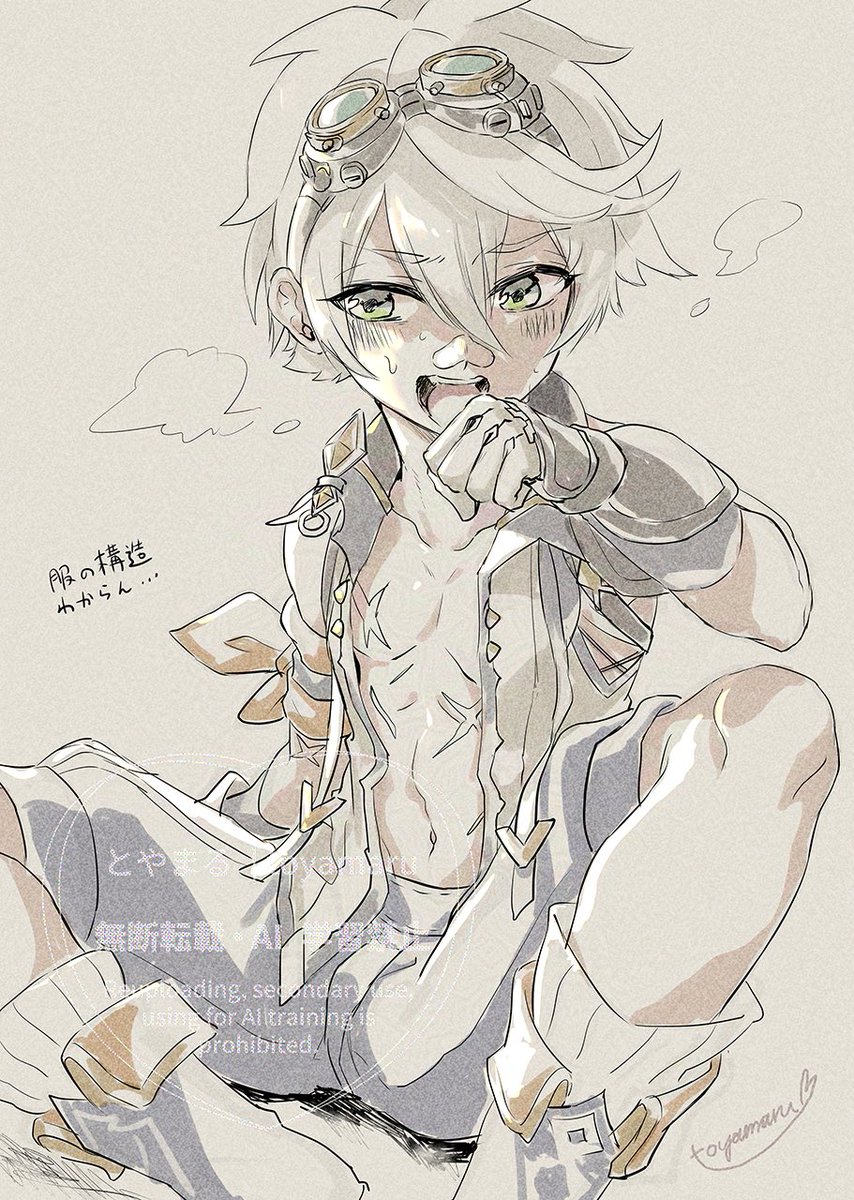 とやまる🫣(nsfwのほう) tweet media