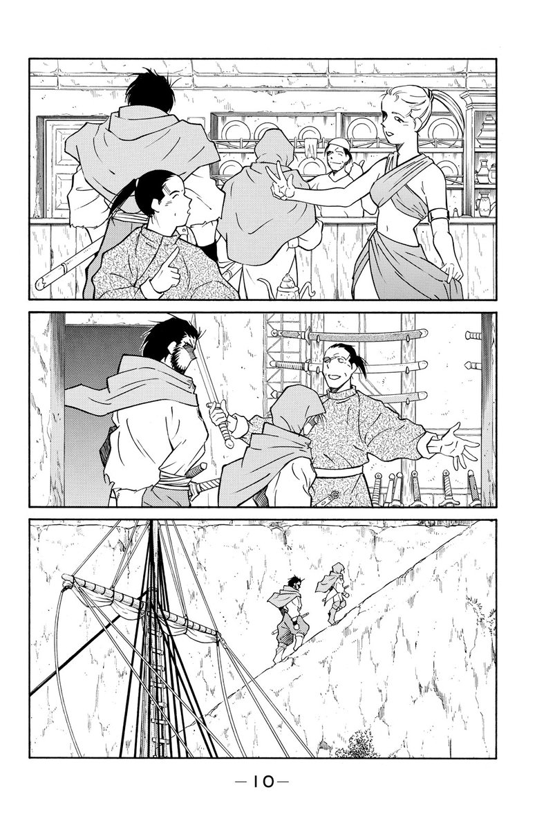 クフッ(大地と海の覇を争う壮大なる冒険浪漫(3/5))
#海皇紀 #月マガ基地 #月刊少年マガジン #漫画が読めるハッシュタグ