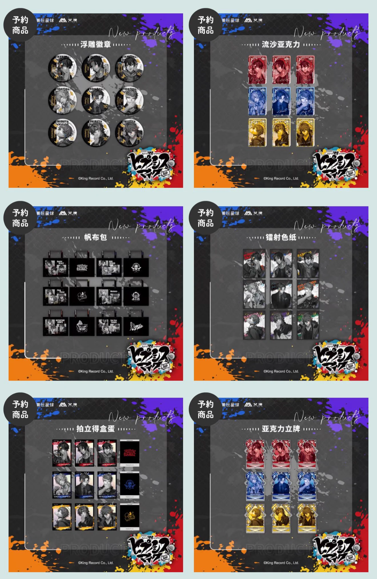 神里屋 海外グッズ輸入販売 on X: 