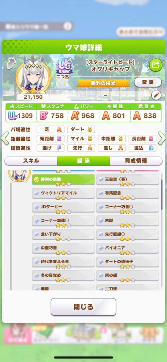 白因子良さげだったのに赤因子ゴミだった😇😇😇やり直し😇😇😇